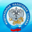 Налоговое уведомление за налоговый период 2020 года - Земетчинский район