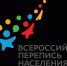 В Пензенской области стартовала Всероссийская перепись населения - Земетчинский район