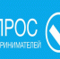 Уважаемые предприниматели Земетчинского района! - Земетчинский район