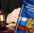 О внесении изменений в Кодекс Российской Федерации об административных правонарушениях - Администрация р.п. Земетчино