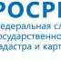 Кадастровая палата разъясняет, какой документ подтверждает право собственности на недвижимость - Администрация р.п. Земетчино