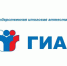 Прием заявлений на участие в ГИА и сдачу ЕГЭ стартует 1 декабря - Земетчинский район