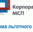 Субъекты МСП могут воспользоваться льготным лизингом оборудования - Земетчинский район