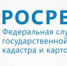 О государственной кадастровой оценке земельных участков в 2022 году - Земетчинский район