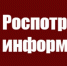Профилактика укусов насекомых и действия после укусов - Земетчинский район