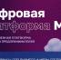 Разработана интерактивная карта Центров «Мой Бизнес» - Земетчинский район