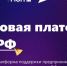 О возможностях финансового рынка расскажут на Цифровой платформе МСП.РФ - Земетчинский район