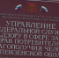О проведении акции «День открытых дверей для предпринимателей» - Земетчинский район