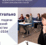 Заявление об участии в ЕГЭ 2024 года необходимо подать до 1 февраля включительно - Земетчинский район