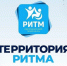 В Нижегородской области состоится уникальный международный инклюзивный форум лидеров социальных изменений «Территория Ритма» - Земетчинский район