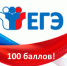 Земетчинская школьница получила 100 баллов на ЕГЭ по химии - Земетчинский район