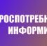 МАЛЯРИЯ (памятка для населения) - Земетчинский район