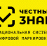 C 1 ноября стартует очередной этап ввода разрешительного режима при продаже маркированных товаров - Земетчинский район