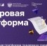 Пензенские бизнесмены получили 56 микрозаймов через сервис МСП.РФ - Земетчинский район