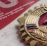 В 2025 году граждане могут воспользоваться новым стандартным вычетом за сдачу нормативов Всероссийского физкультурно-спортивного комплекса «Готов к труду и обороне» - Земетчинский район