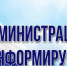 Администрация Земетчинского района информирует предпринимателей о наличии площадки  для развития бизнеса - Земетчинский район
