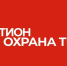 Руководители организаций Земетчинского района приглашаются для участия в Съезде специалистов по охране труда - Земетчинский район