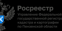О новеллах земельного законодательства эксперты регионального Росреестра рассказали на радио! - Земетчинский район