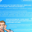 Консультирование – как вид профилактических мероприятий! - Земетчинский район