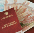 Отделение СФР по Пензенской области выплачивает пенсии более 45 тысячам жителей региона старше 80 лет - Земетчинский район
