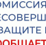 В р.п.Земетчино проводятся проводятся вечерние рейды - Земетчинский район