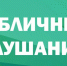 Сообщение  о назначении публичных слушаний по проекту решения «О бюджете муниципального образования «Земетчинский район Пензенской области» на 2026 год и на плановый период 2027 и 2028 годов» - Земетчинский район