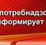 Рекомендации потребителям транспортных услуг - Земетчинский район