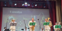 В районном Доме культуры состоялся патриотический концерт, посвященный Дню Героев Отечества - Земетчинский район