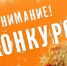 Объявлен конкурс на лучшее праздничное предновогоднее оформление рабочего поселка Земетчино - Земетчинский район