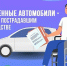 17 жителей Пензенской области получили от Соцфонда специализированные автомобили в 2025 году - Земетчинский район