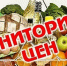 Информация по мониторингу цен на социально- значимые продукты питания в предприятиях торговли на 01.01.2026 г. - Земетчинский район