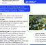 Открыта вакансия вожатого в детские лагеря Пензенской области! - Земетчинский район