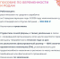 Соцфонд оказывает всестороннюю поддержку женщинам - мамам - Земетчинский район