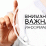 Сибирская язва — это особо опасная инфекция - Земетчинский район